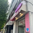 광주 디저트 맛집 수제 푸딩 문익점푸딩 주디마리 동명점 내돈내산 후기