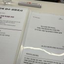 소리몰 | 아이소리몰 교육 ‘청소년을 위한 PEERS’ 교육 수강 후기