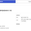 모란고은손요양보호사교육원 네이버블로그