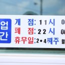 나무아래쉼팡