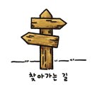 부재산방 야영장 이미지