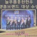 푸름한우 이미지