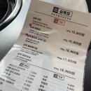 삼목 | 광명사거리 삼목집 내돈내산 후기 (+ 할맥 신메뉴)