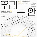 소와우리 이미지