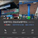 장승포주유소 이미지