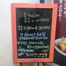 홍콩반점0410한남점
