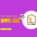 영암어촌체험휴양마을 이미지