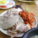 영진돼지국밥 이미지