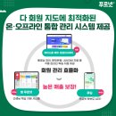 푸르넷공부방_1