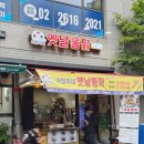 (집)철산마트 이미지
