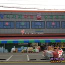 야당당구클럽 이미지