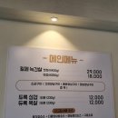 월곡정군숯불갈비전문점 | [월곡동 맛집] 더고집 :: 맛있어서 손님이 바글바글했던 월곡동 고깃집