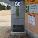 1941년 매전초등학교 인진강(安津江) 교사 이미지