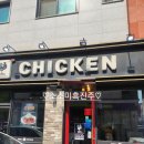 청라치킨맛집 픽스치킨 청라 연말모임 치킨집 추천 청라호수공원맛집 픽스치킨 청라점 후기