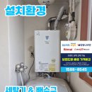 세창타워
