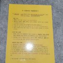 스톤코브A 이미지