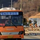 무진장 이미지