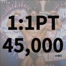 뉴-한남헬스 이미지