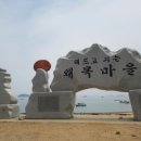 해오름칼국수