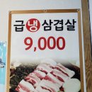 오로지 대패 이미지