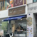 수원 디저트 맛집 | 전국3대 크로칸슈 맛집 &#34;사오 영통구청점&#34; 내돈내산 솔직후기 + 주차정보