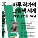 주엽어린이도서관 어울림터 네이버블로그