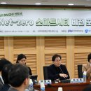 스마트넷빌딩 디지털타임스