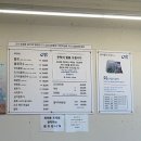 환호공원 | 포항 당일치기 코스 추천! 스페이스워크+물회 맛집 후기 (환호공원·환여횟집)