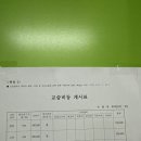 더이든과학교습소 이미지