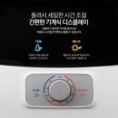 대우세탁 이미지