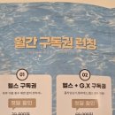 원종 헬스 이미지