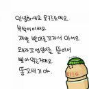 이레영어