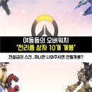 신게임 PC방 이미지