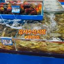 흥안수산