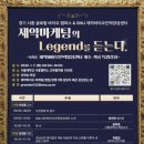 제약단지로 이미지