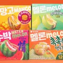 상큼달콤 이미지