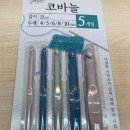 [Knitting] 뜨린이의 뜨개로그