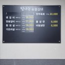제주 인제 맛집 탐나는숯불갈비 양념돼지갈비 솔직후기