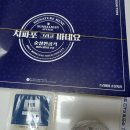 순살만공격단계점