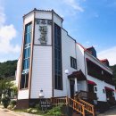 창포곶펜션 이미지