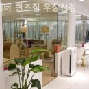 포에버짐 이미지