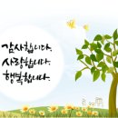 아름다운공동생활가정 이미지
