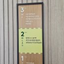 열린문화지역아동센터 | 포천 아기랑 갈만한곳 실내 : 공공 키즈카페 두런두런 맘대로 A+ 놀이터