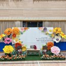 강남초등학교병설유치원 이미지