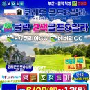 성원골프 이미지