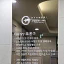 우리들재활의학과의원 | 두 달 팔꿈치 통증, 성남 현대재활의학과에서 찾은 희망