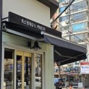로스팅하우스커피트리
