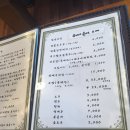 안다미로 한정식 이미지