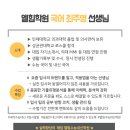 엘힘수능내신학원