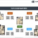 코오롱아파트경로당 네이버블로그